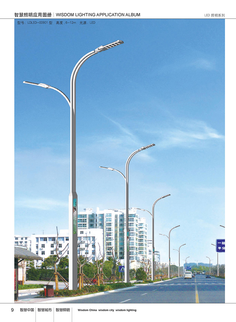 太阳能led路灯厂家